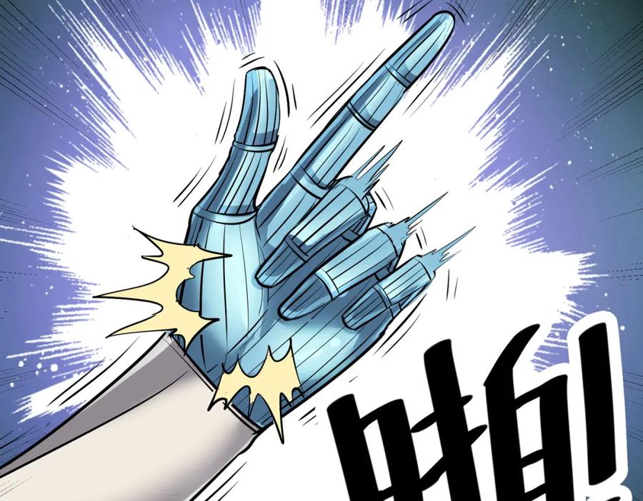 《全民御兽：开局觉醒神话级天赋》第46话 月隐派的真相 第84页