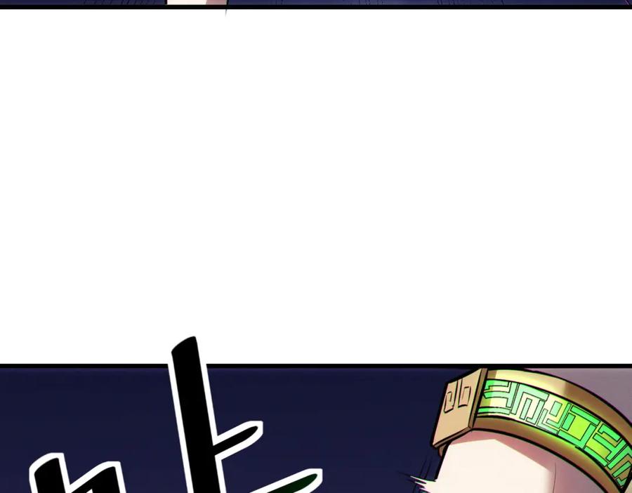 《全民御兽：开局觉醒神话级天赋》第46话 月隐派的真相 第132页