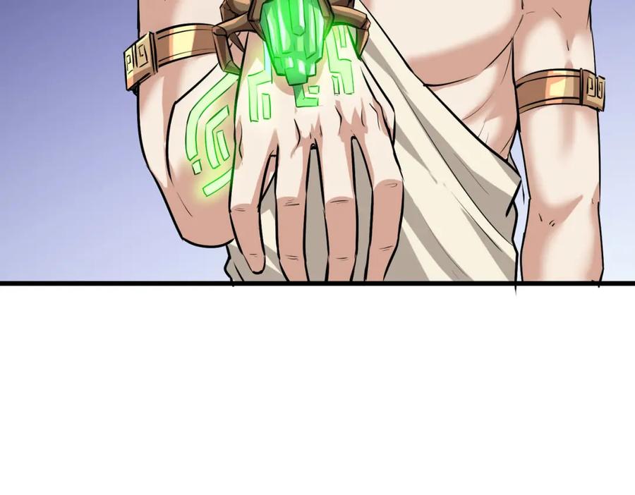 《全民御兽：开局觉醒神话级天赋》第46话 月隐派的真相 第6页