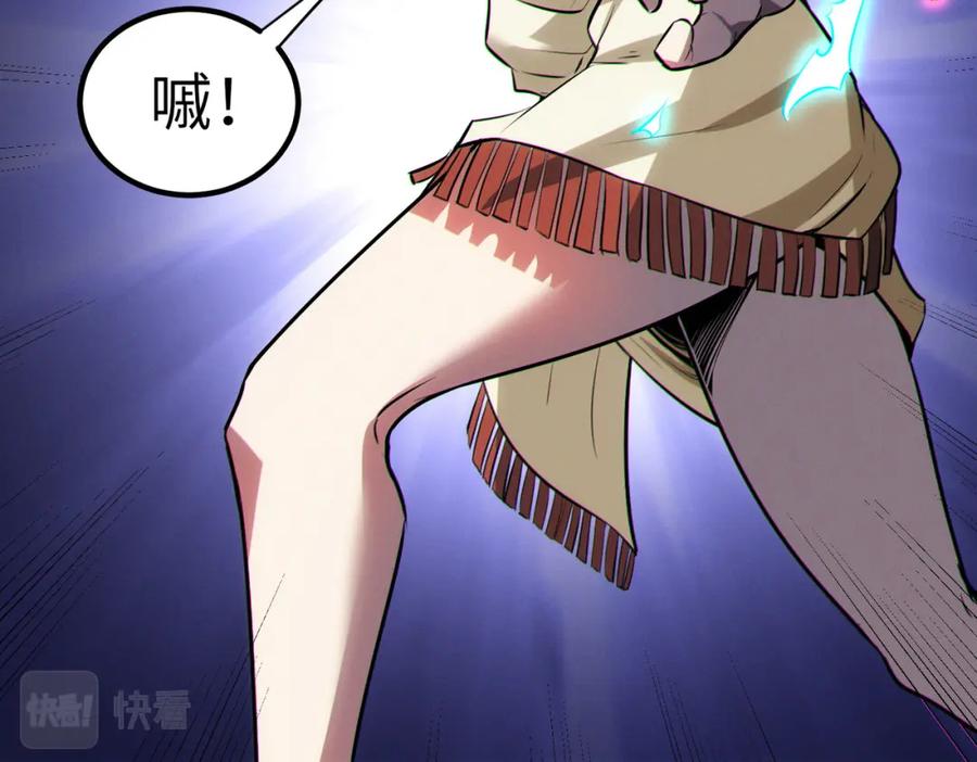 《全民御兽：开局觉醒神话级天赋》第46话 月隐派的真相 第131页