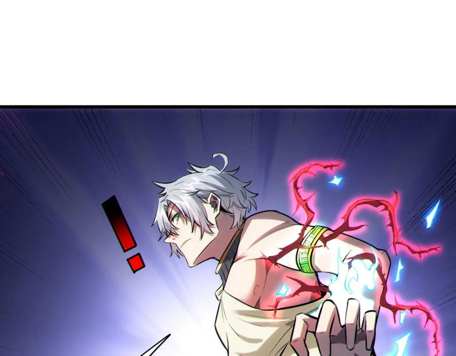 《全民御兽：开局觉醒神话级天赋》第46话 月隐派的真相 第130页