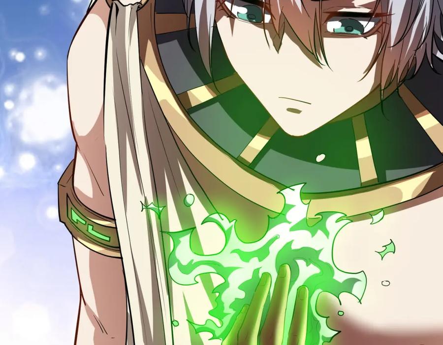 《全民御兽：开局觉醒神话级天赋》第46话 月隐派的真相 第27页