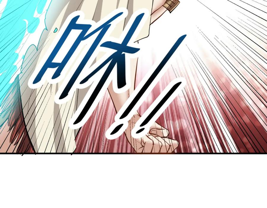《全民御兽：开局觉醒神话级天赋》第46话 月隐派的真相 第52页