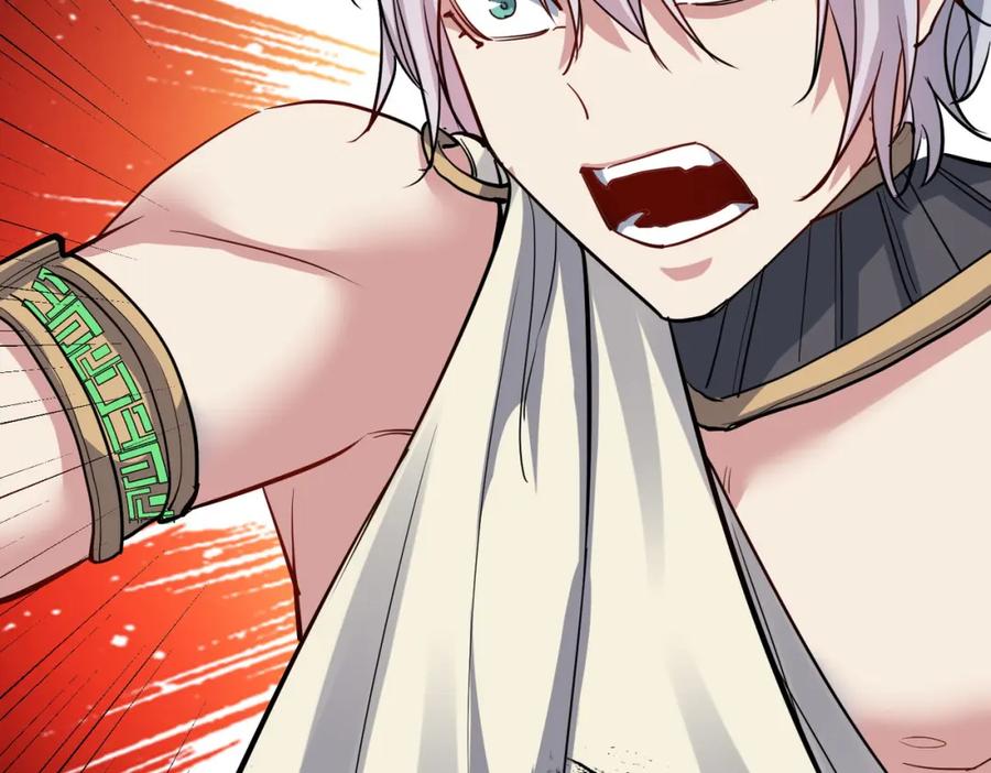 《全民御兽：开局觉醒神话级天赋》第47话 往世阴霾 第132页