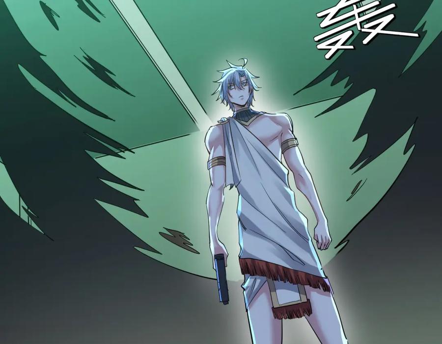 《全民御兽：开局觉醒神话级天赋》第47话 往世阴霾 第143页