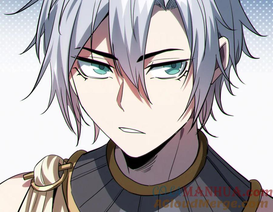 《全民御兽：开局觉醒神话级天赋》第47话 往世阴霾 第13页