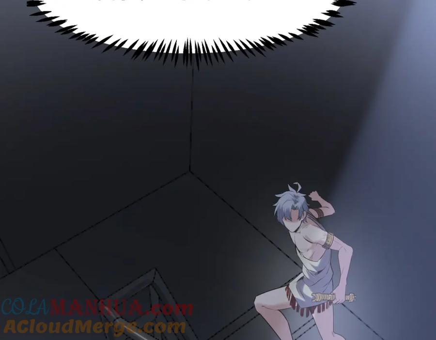 《全民御兽：开局觉醒神话级天赋》第47话 往世阴霾 第81页