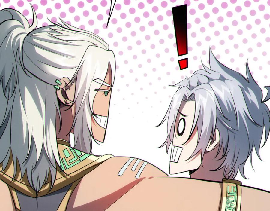 《全民御兽：开局觉醒神话级天赋》第47话 往世阴霾 第27页