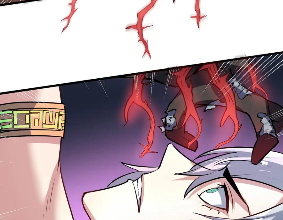 《全民御兽：开局觉醒神话级天赋》第47话 往世阴霾 第115页