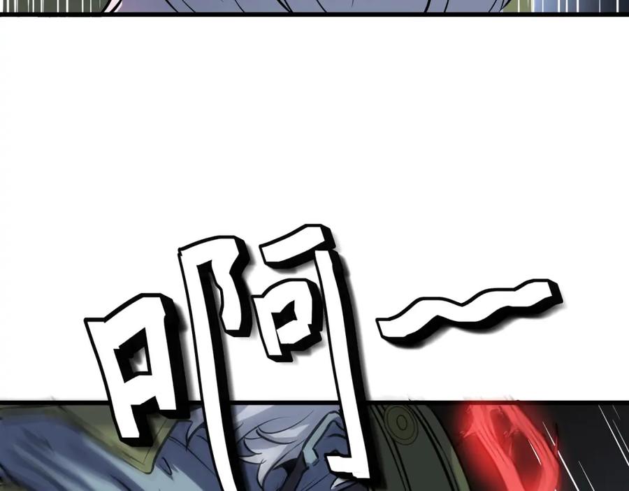 《全民御兽：开局觉醒神话级天赋》第47话 往世阴霾 第110页