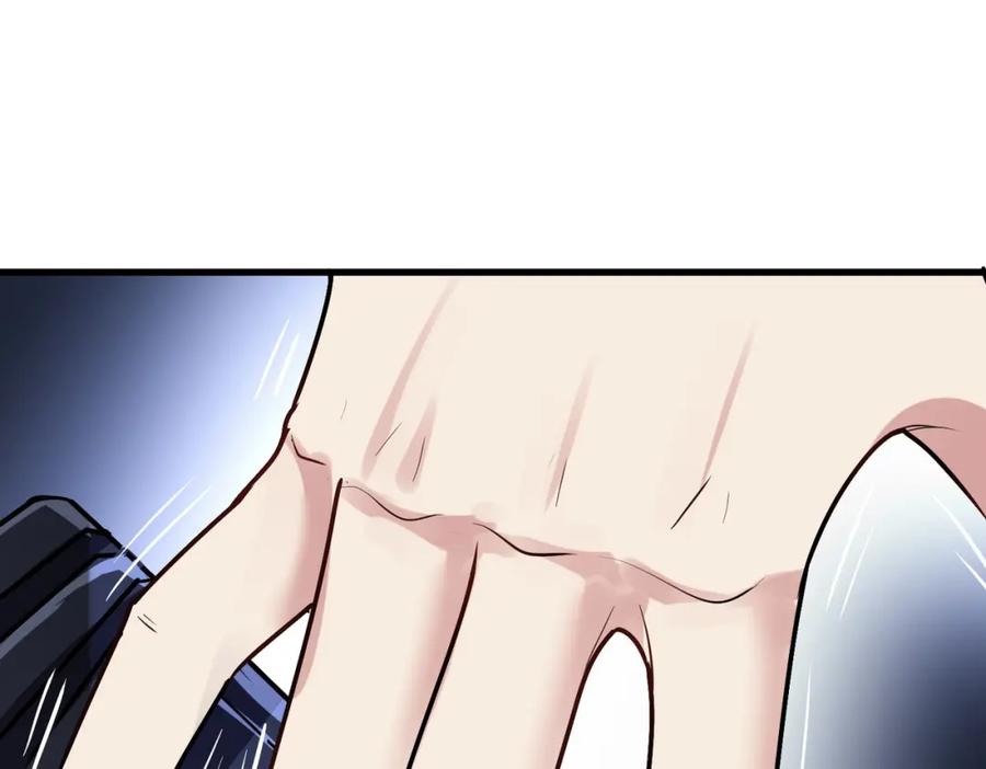 《全民御兽：开局觉醒神话级天赋》第47话 往世阴霾 第122页
