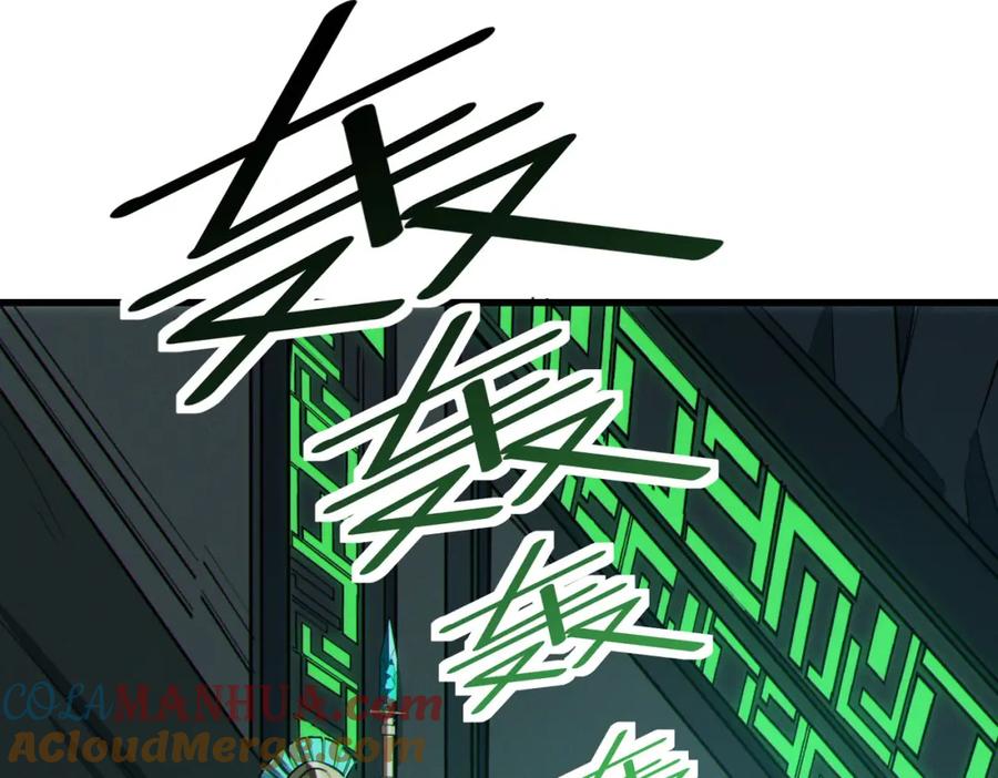 《全民御兽：开局觉醒神话级天赋》第47话 往世阴霾 第45页