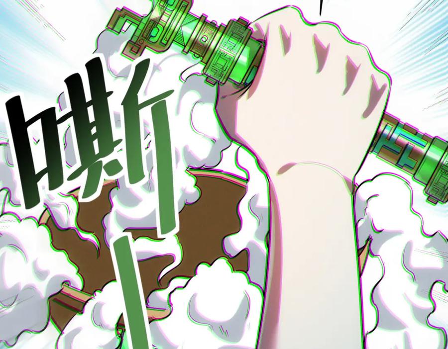 《全民御兽：开局觉醒神话级天赋》第47话 往世阴霾 第62页