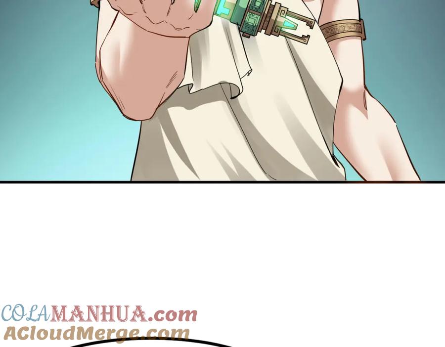 《全民御兽：开局觉醒神话级天赋》第47话 往世阴霾 第149页