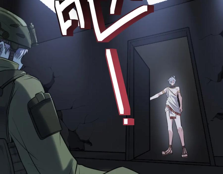 《全民御兽：开局觉醒神话级天赋》第47话 往世阴霾 第95页