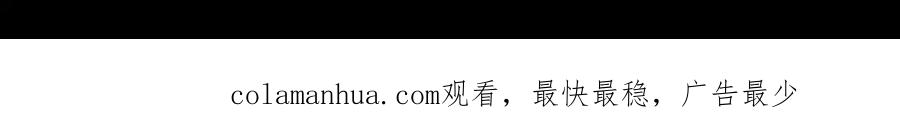 《全民御兽：开局觉醒神话级天赋》第48话 系统升级！ 第189页