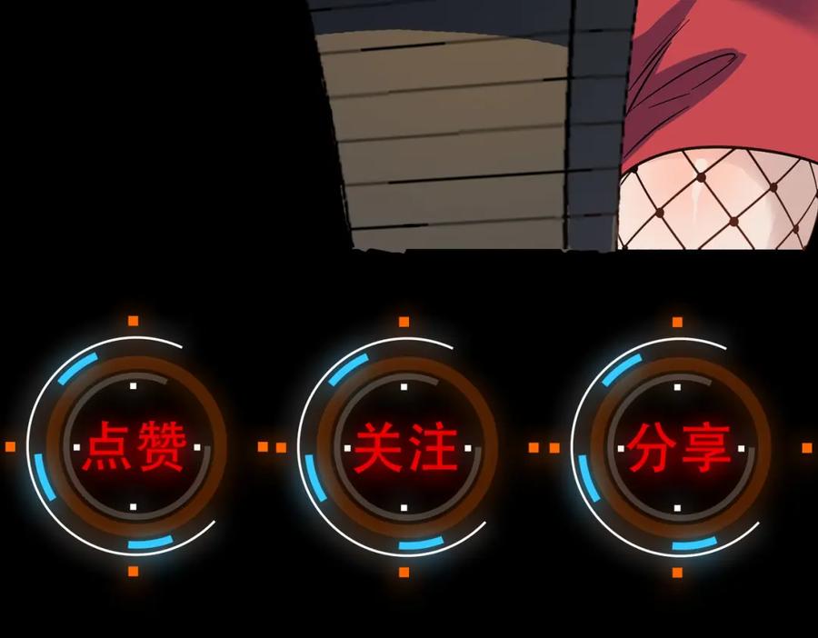《全民御兽：开局觉醒神话级天赋》第48话 系统升级！ 第188页