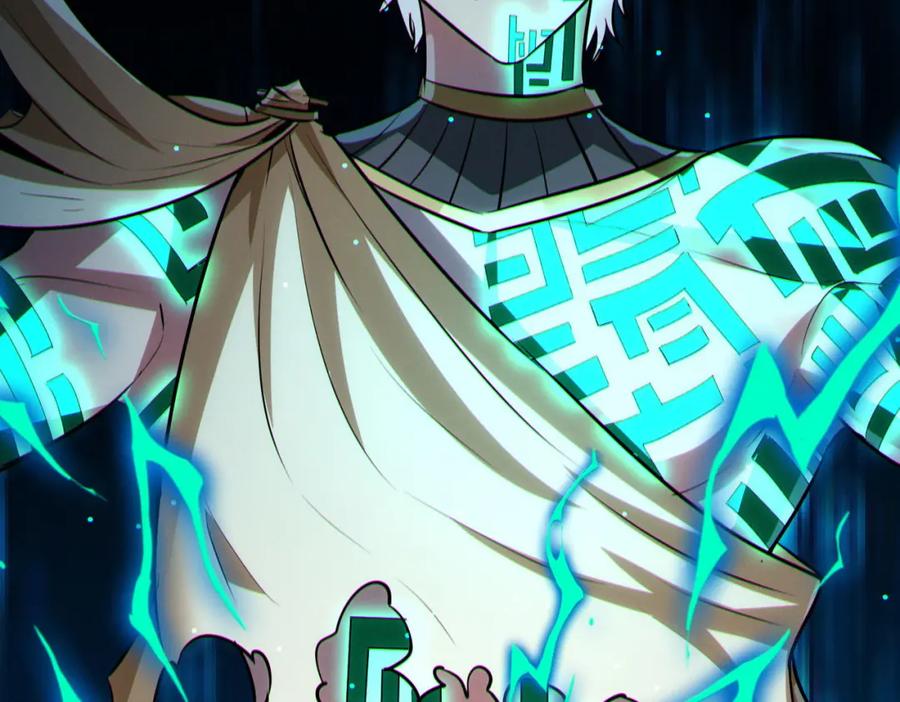 《全民御兽：开局觉醒神话级天赋》第48话 系统升级！ 第76页