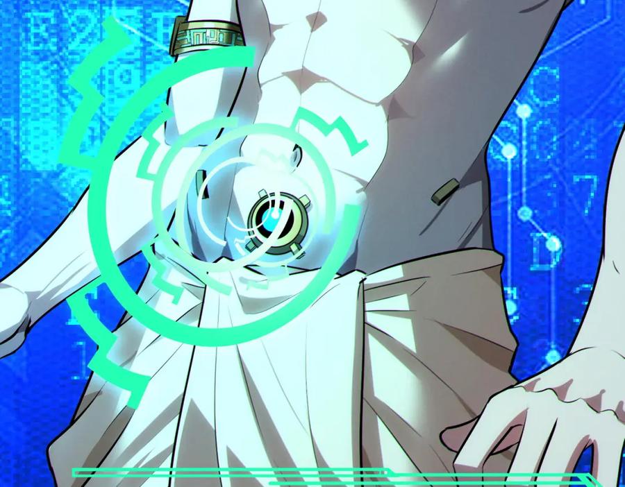 《全民御兽：开局觉醒神话级天赋》第48话 系统升级！ 第152页