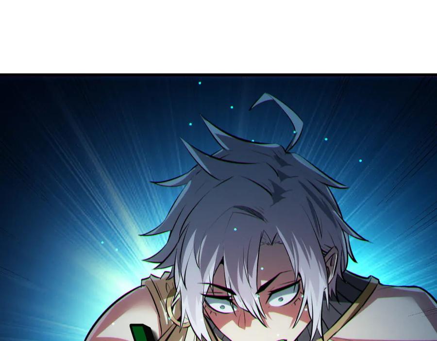 《全民御兽：开局觉醒神话级天赋》第48话 系统升级！ 第68页