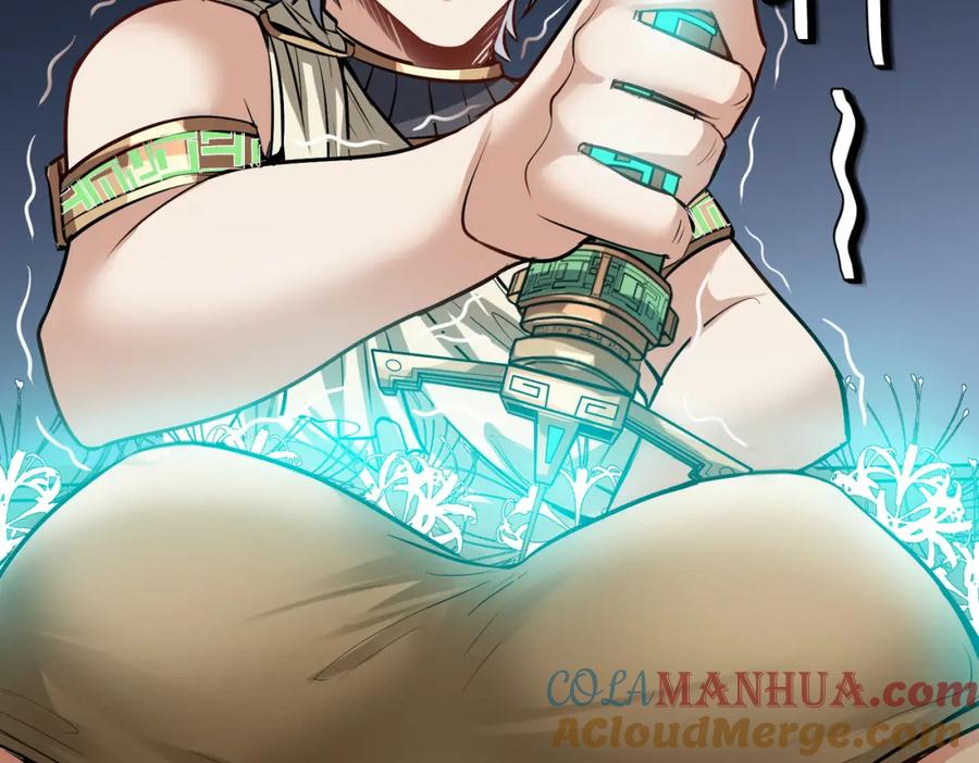 《全民御兽：开局觉醒神话级天赋》第48话 系统升级！ 第33页