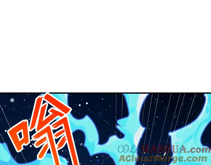 《全民御兽：开局觉醒神话级天赋》第4话 天才对垒 第201页