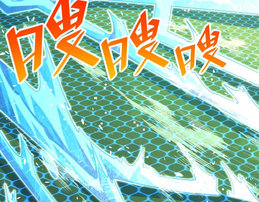 《全民御兽：开局觉醒神话级天赋》第4话 天才对垒 第206页