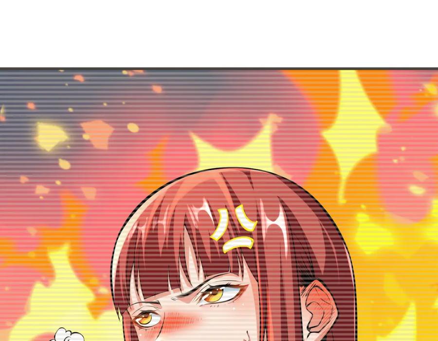 《全民御兽：开局觉醒神话级天赋》第4话 天才对垒 第34页