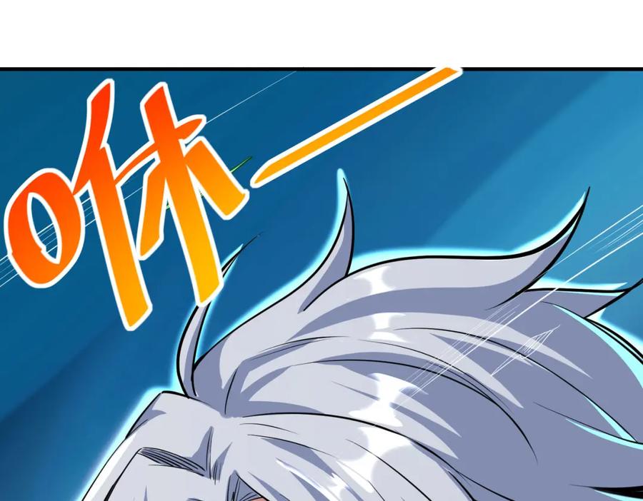 《全民御兽：开局觉醒神话级天赋》第4话 天才对垒 第218页