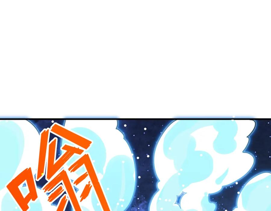 《全民御兽：开局觉醒神话级天赋》第4话 天才对垒 第196页