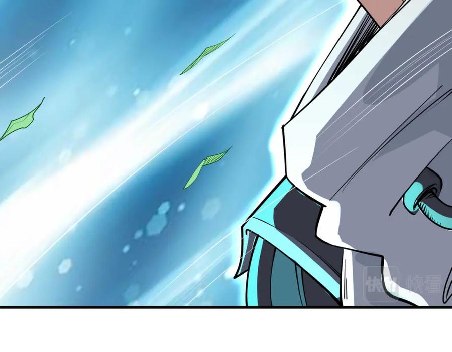 《全民御兽：开局觉醒神话级天赋》第4话 天才对垒 第220页