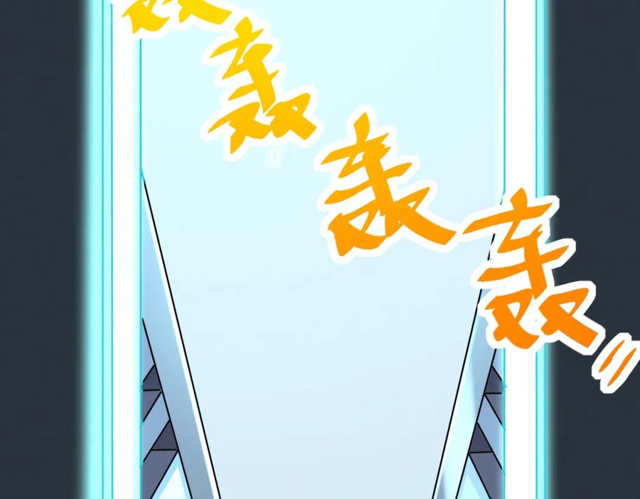 《全民御兽：开局觉醒神话级天赋》第4话 天才对垒 第102页