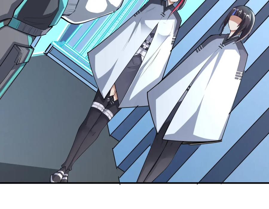 《全民御兽：开局觉醒神话级天赋》第4话 天才对垒 第83页