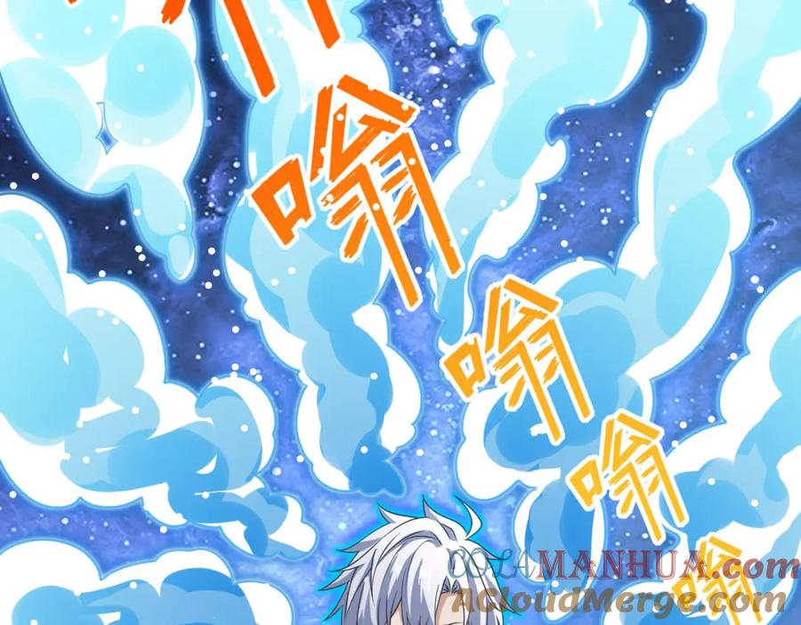 《全民御兽：开局觉醒神话级天赋》第4话 天才对垒 第197页