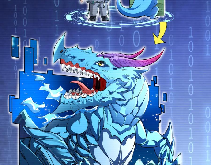 《全民御兽：开局觉醒神话级天赋》第4话 天才对垒 第252页