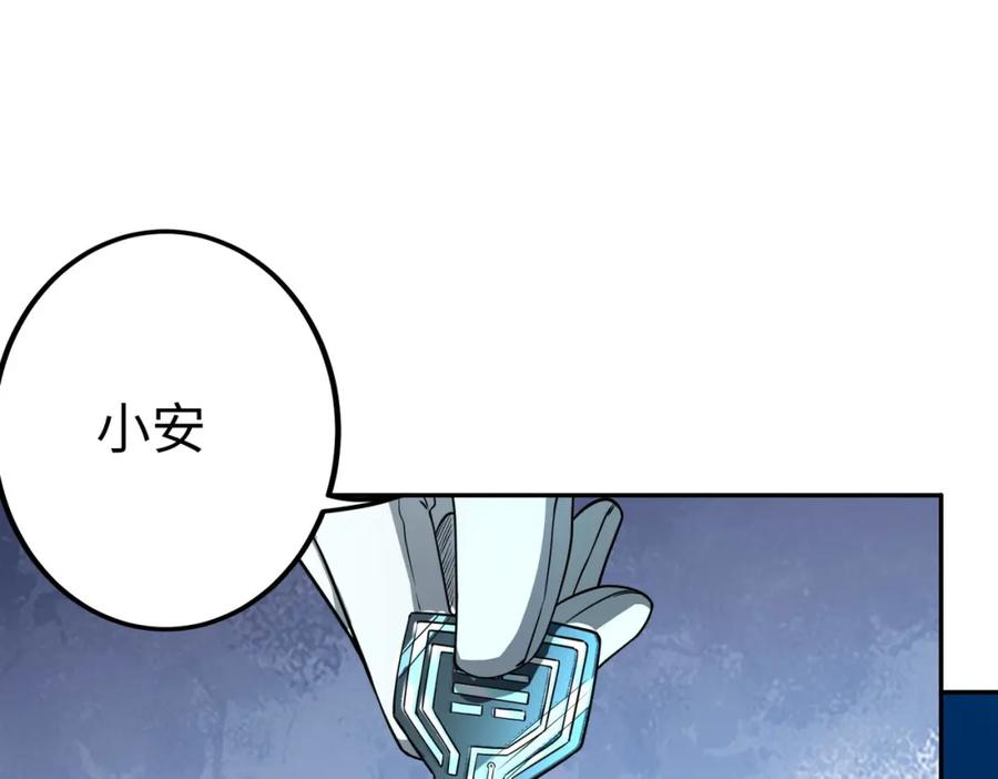 《全民御兽：开局觉醒神话级天赋》第4话 天才对垒 第60页