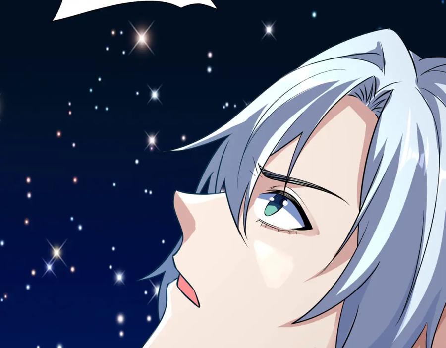 《全民御兽：开局觉醒神话级天赋》第4话 天才对垒 第238页