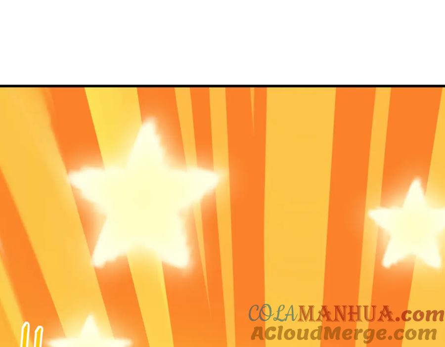 《全民御兽：开局觉醒神话级天赋》第4话 天才对垒 第125页