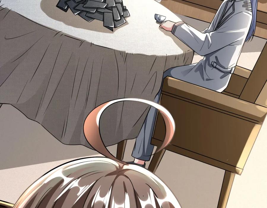 《全民御兽：开局觉醒神话级天赋》第4话 天才对垒 第170页