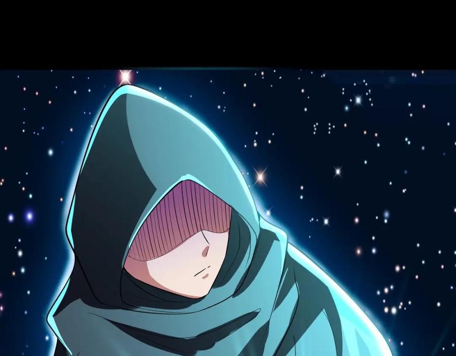 《全民御兽：开局觉醒神话级天赋》第4话 天才对垒 第228页