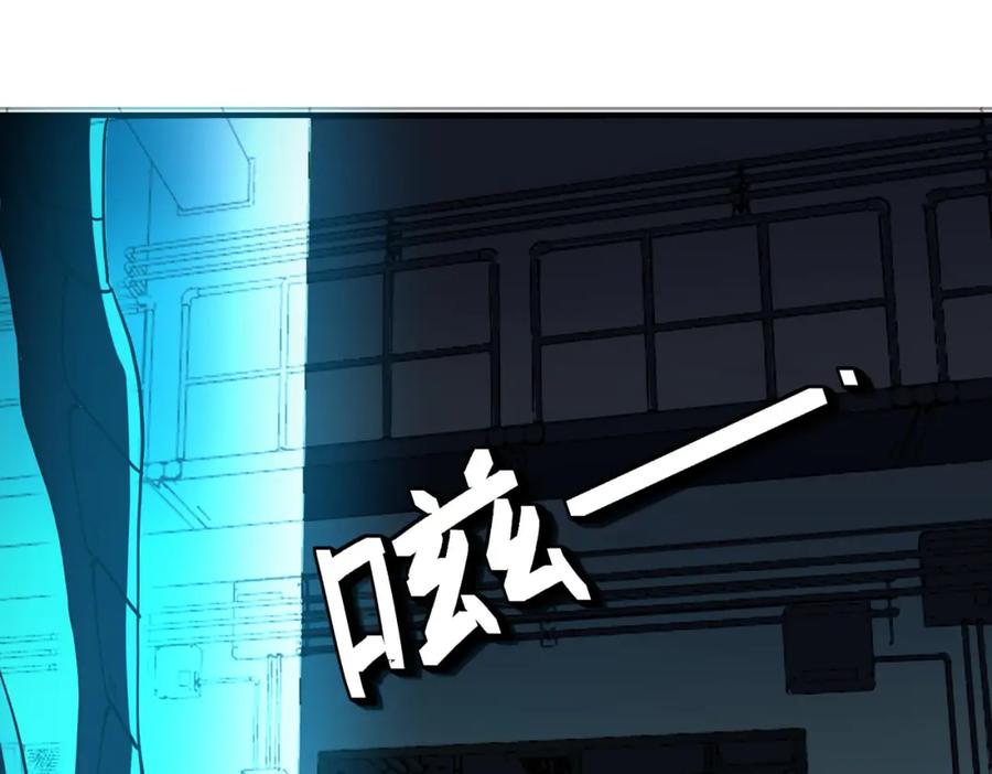 《全民御兽：开局觉醒神话级天赋》第49话 神秘任务！ 第14页