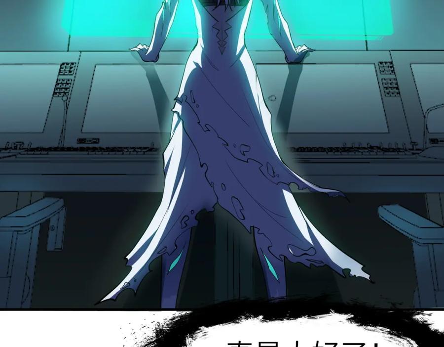 《全民御兽：开局觉醒神话级天赋》第49话 神秘任务！ 第34页