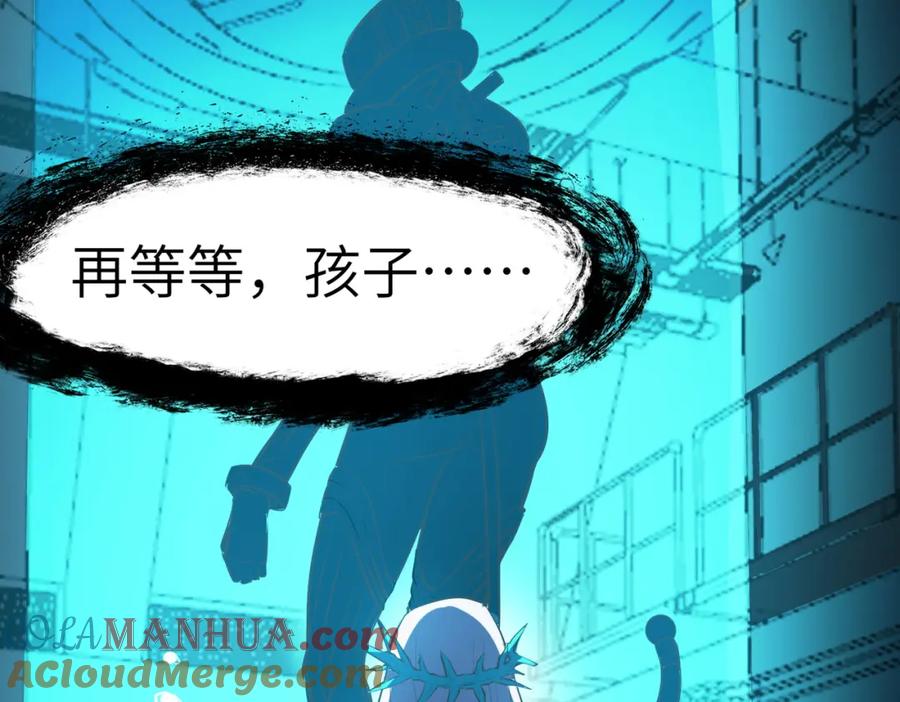 《全民御兽：开局觉醒神话级天赋》第49话 神秘任务！ 第41页