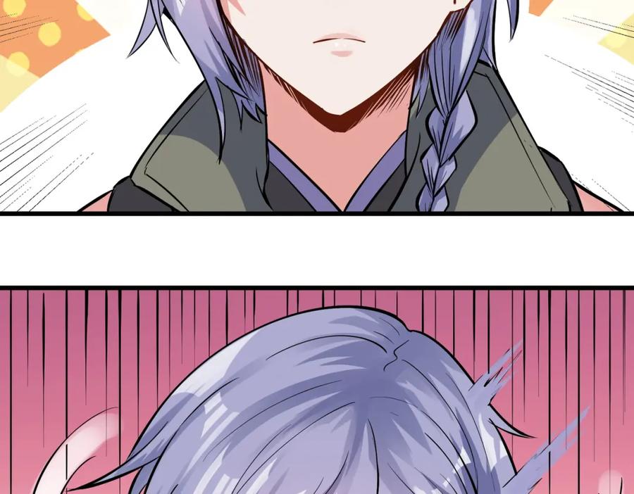 《全民御兽：开局觉醒神话级天赋》第49话 神秘任务！ 第74页