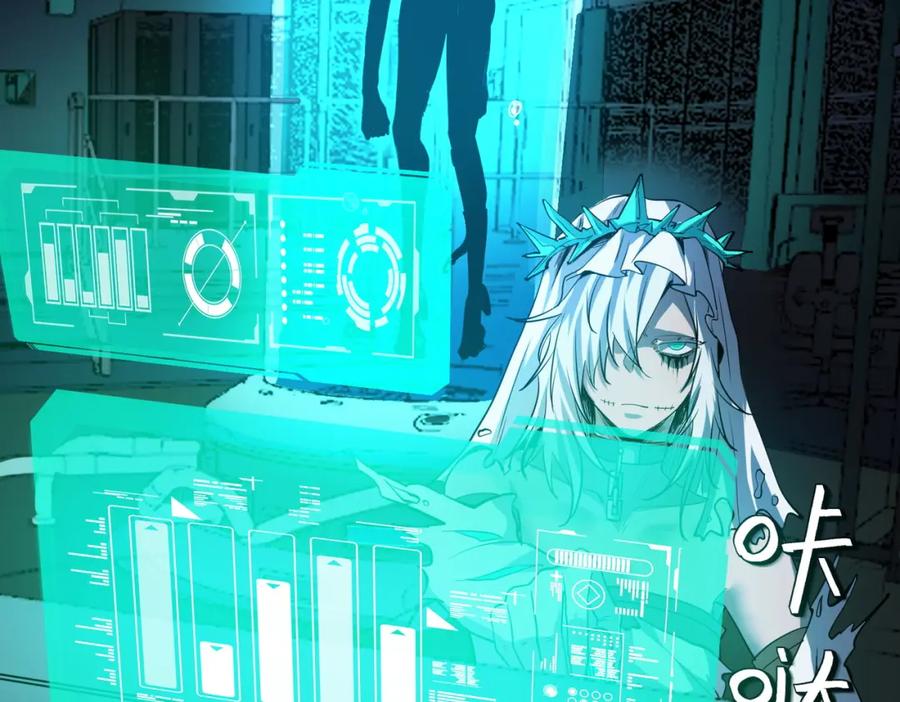 《全民御兽：开局觉醒神话级天赋》第49话 神秘任务！ 第18页