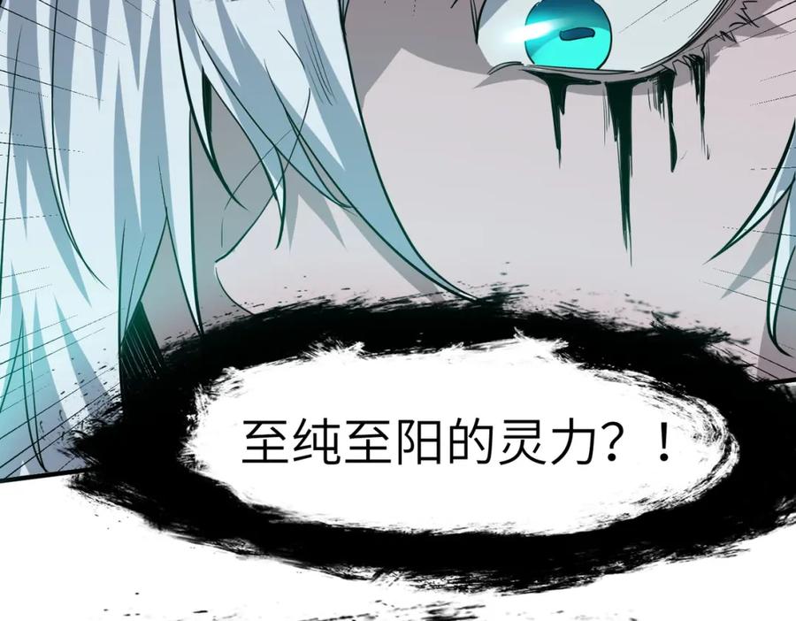 《全民御兽：开局觉醒神话级天赋》第49话 神秘任务！ 第32页