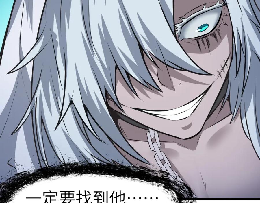 《全民御兽：开局觉醒神话级天赋》第49话 神秘任务！ 第39页