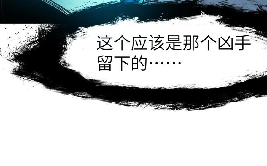 《全民御兽：开局觉醒神话级天赋》第49话 神秘任务！ 第27页