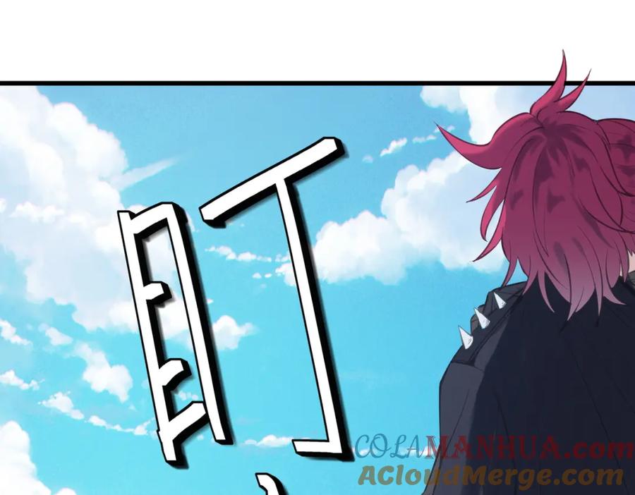 《全民御兽：开局觉醒神话级天赋》第49话 神秘任务！ 第129页