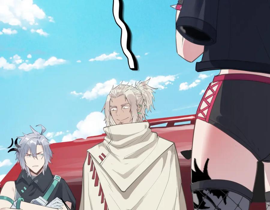 《全民御兽：开局觉醒神话级天赋》第49话 神秘任务！ 第130页